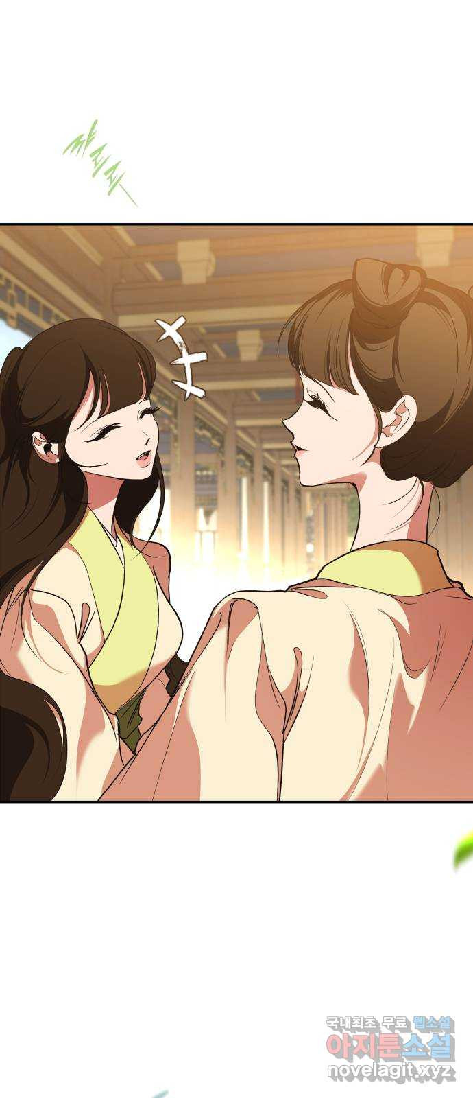 여신님의 호랑이 공략법 67화 : 전부 나였다 12