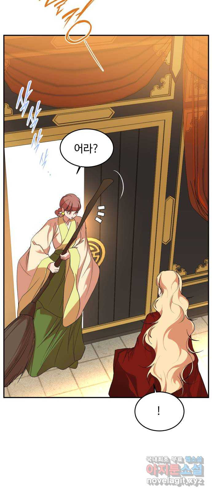 여신님의 호랑이 공략법 67화 : 전부 나였다 20