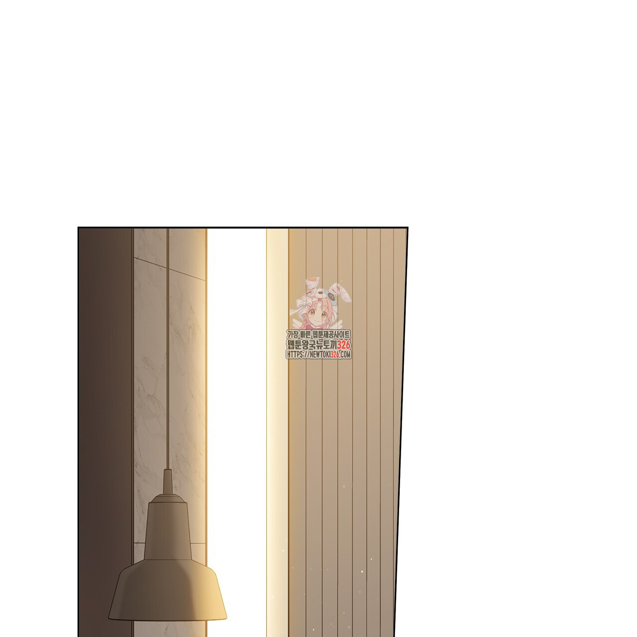 홈파이브 73화 1