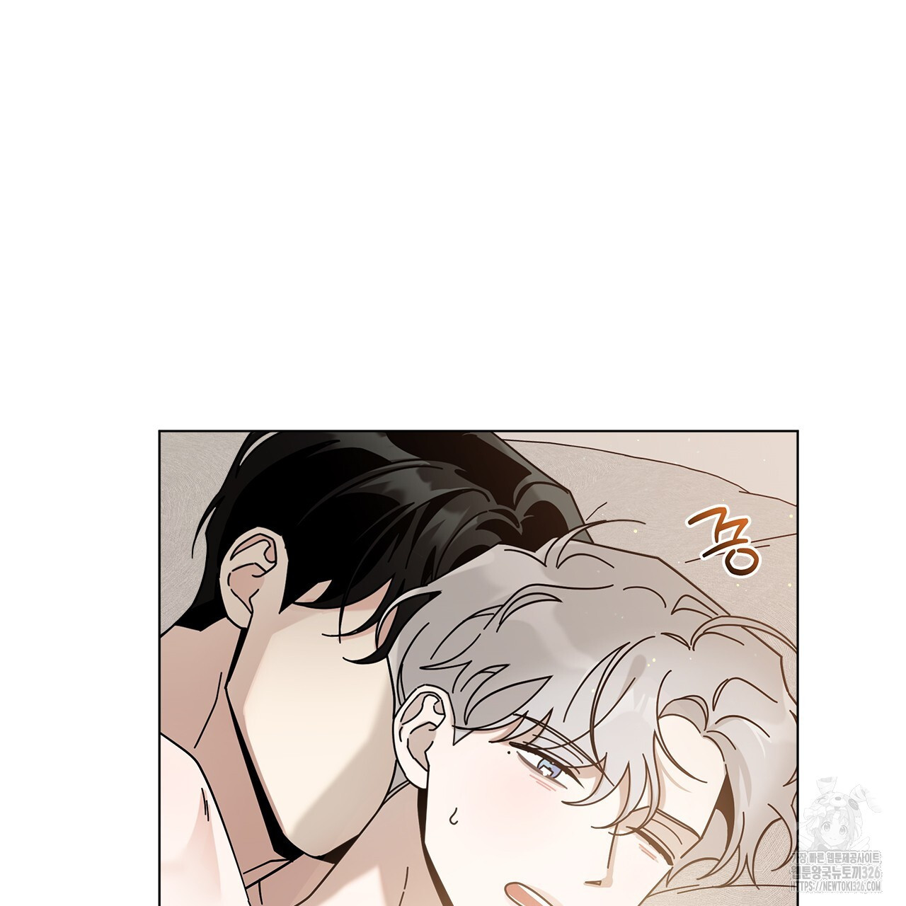 홈파이브 73화 6