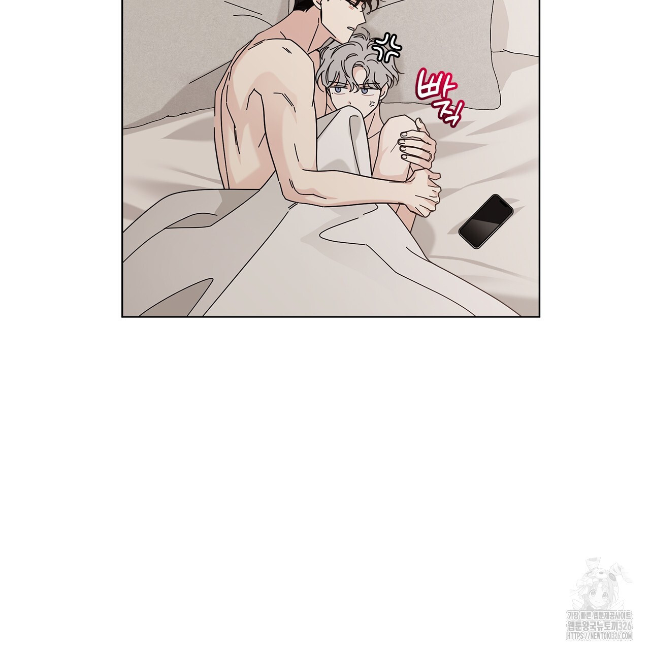 홈파이브 73화 15