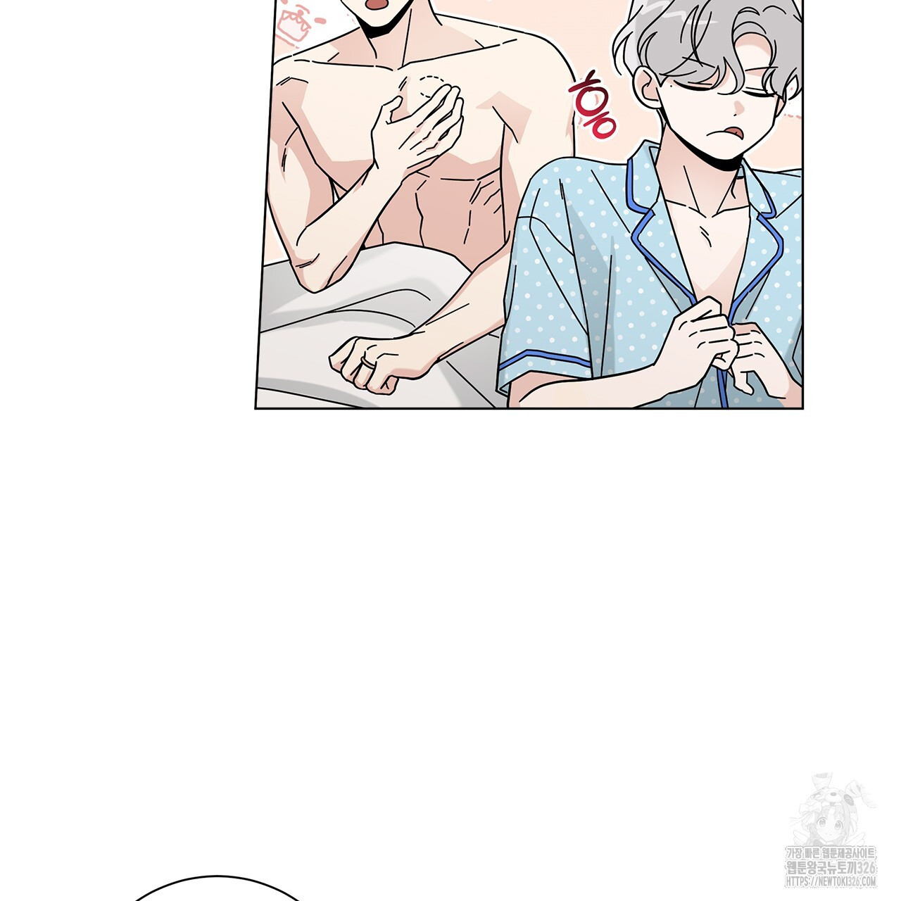 홈파이브 73화 18