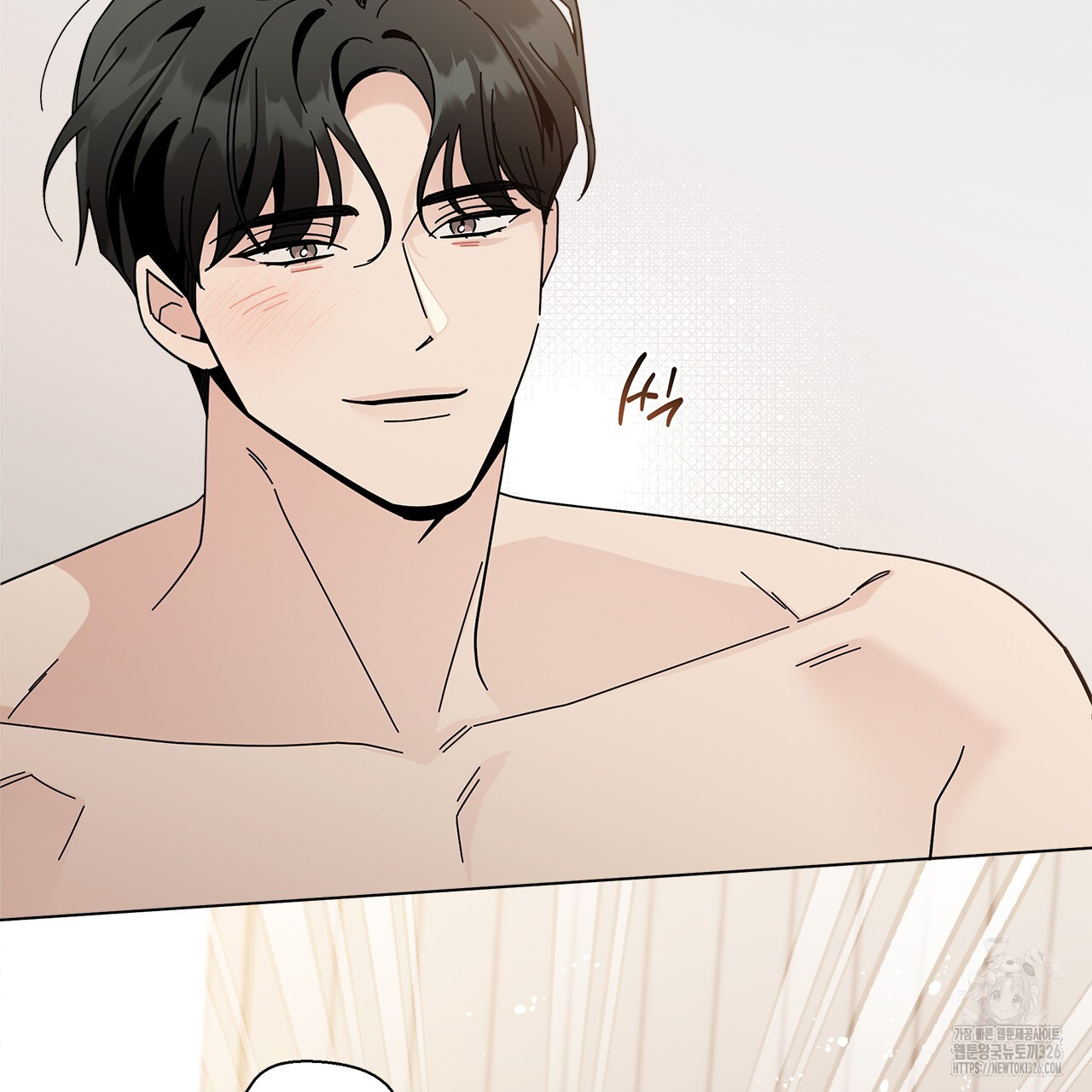 홈파이브 73화 28