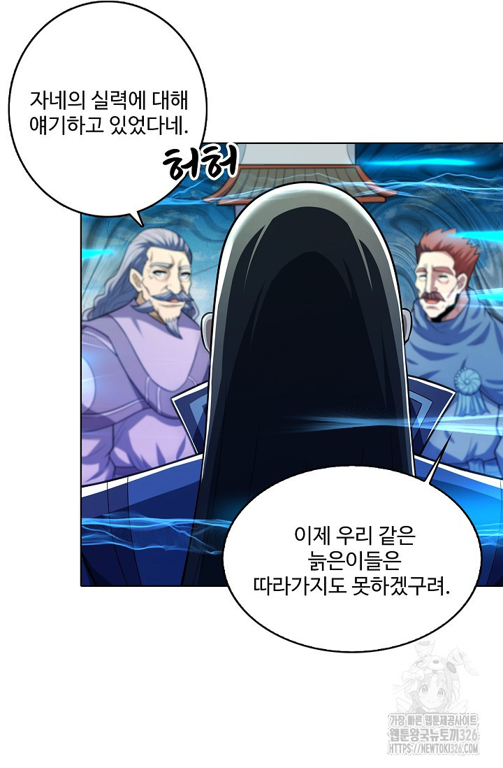 절세무신 383화 35