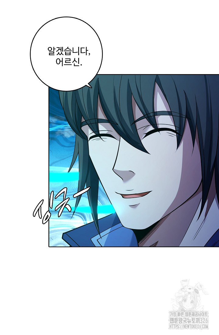 절세무신 383화 51