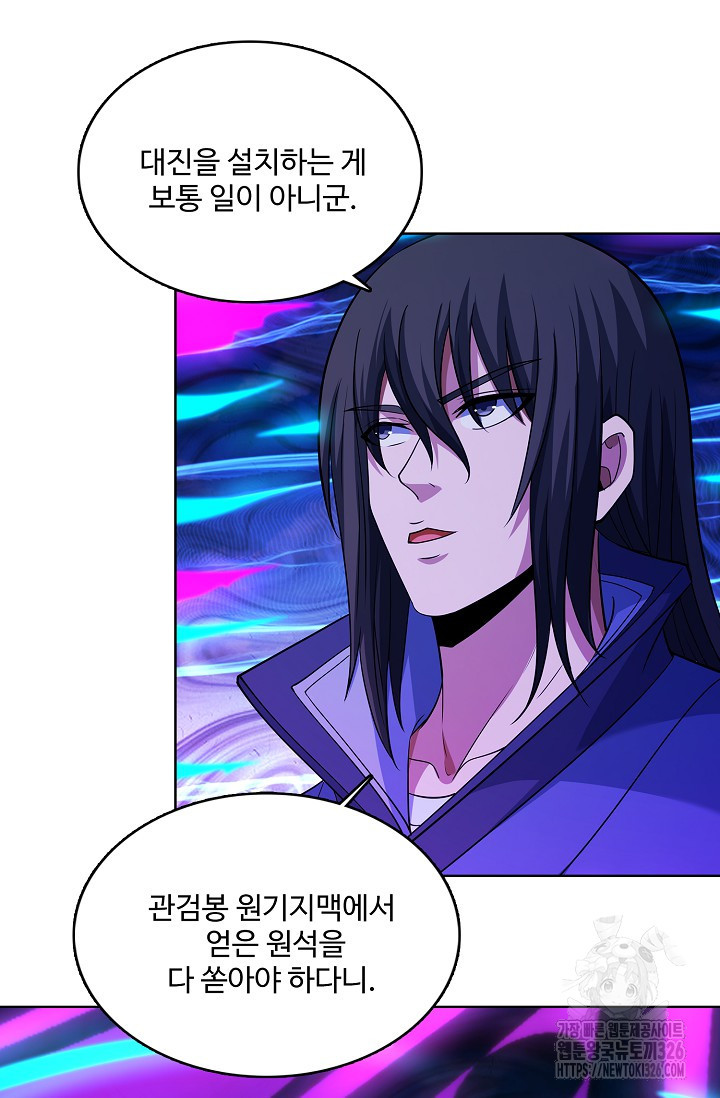절세무신 383화 57