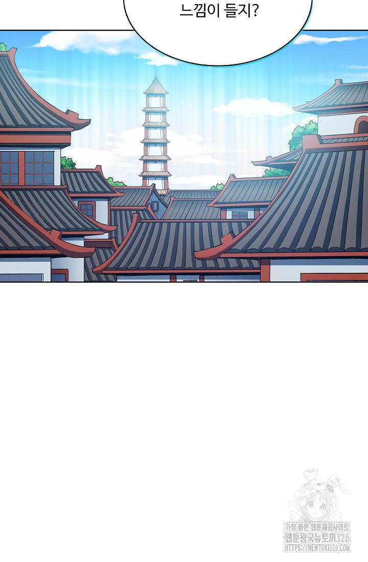 절세무신 383화 64