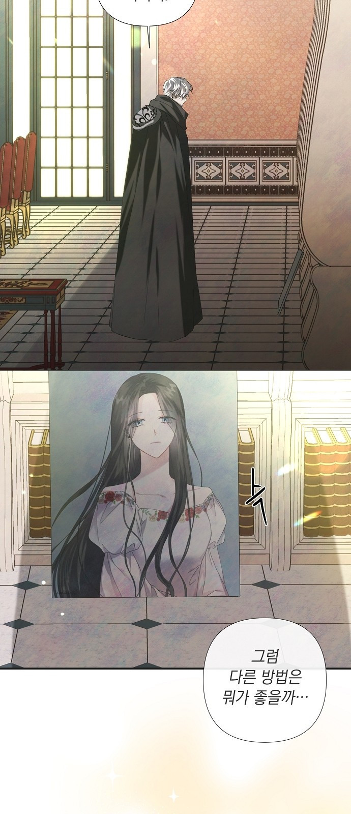 이제 와 후회해봤자 3화 10