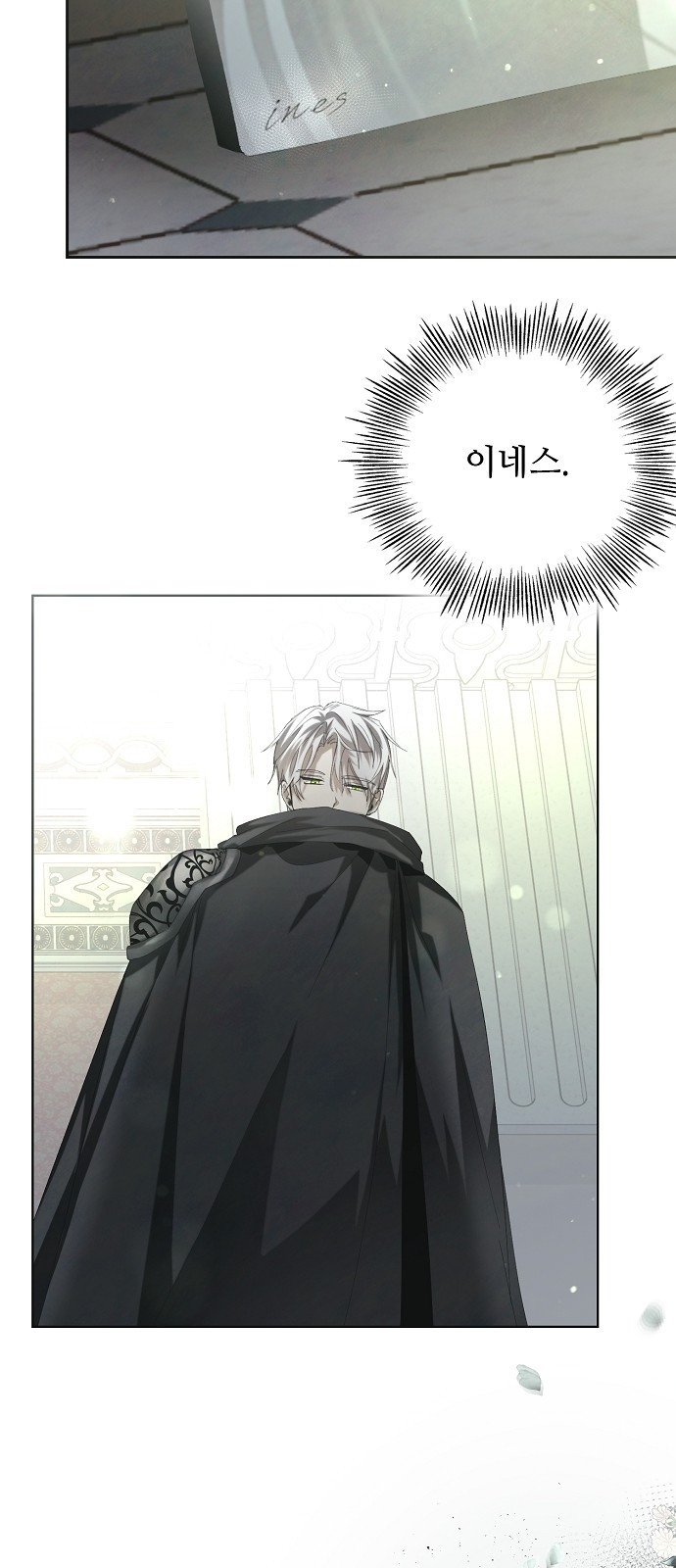 이제 와 후회해봤자 3화 22