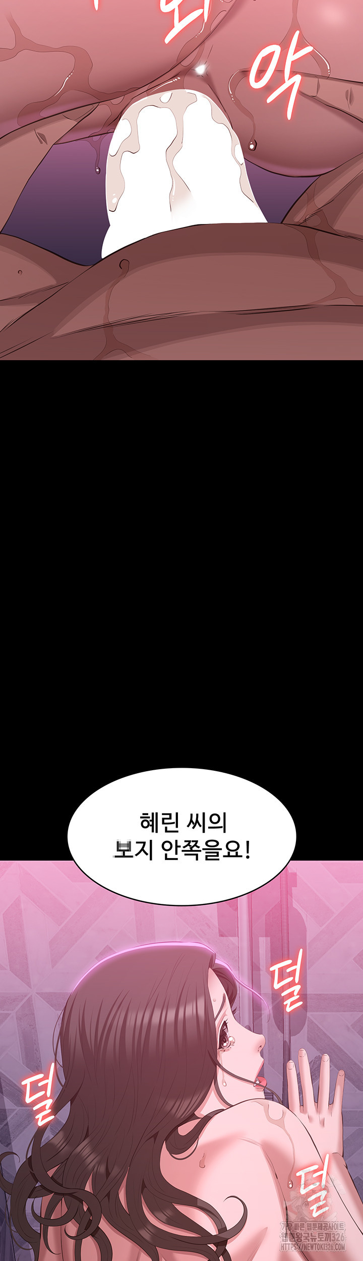 이력서 89화 3