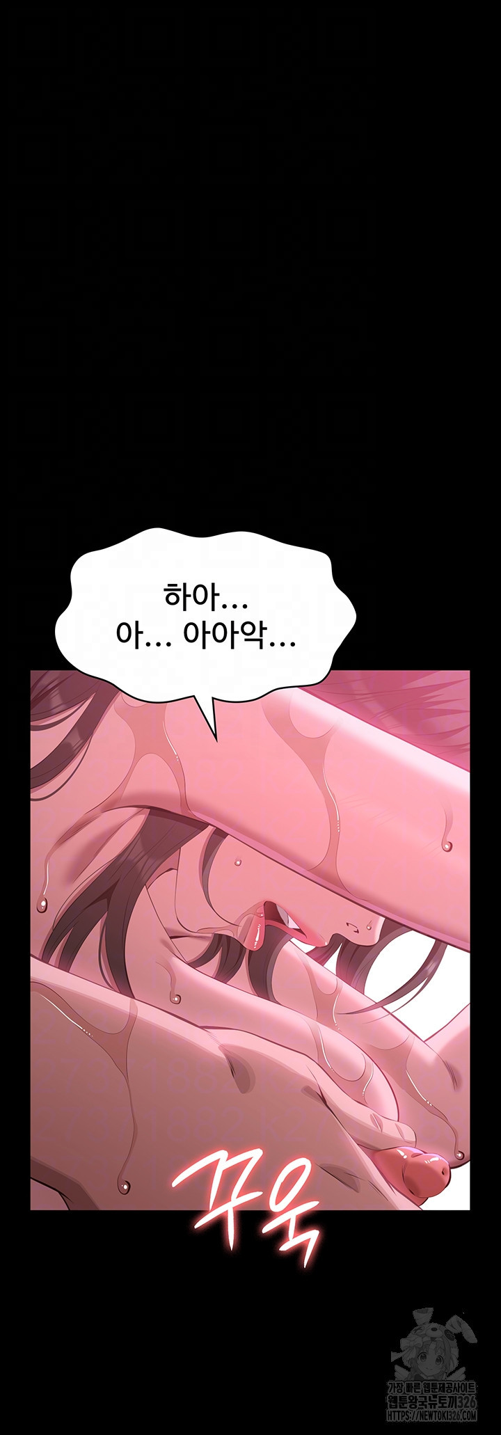 이력서 89화 9