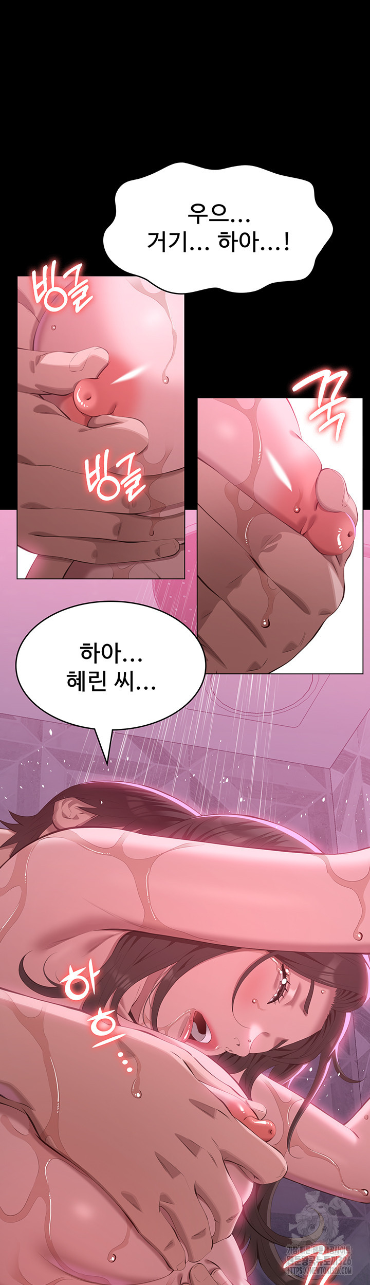 이력서 89화 10