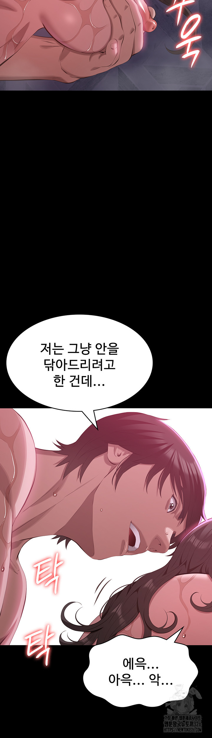 이력서 89화 11