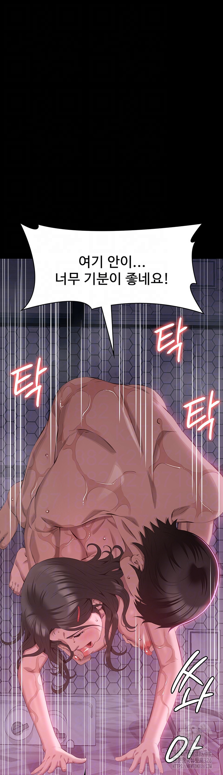 이력서 89화 12