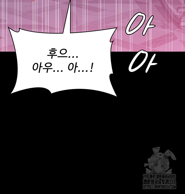 이력서 89화 13