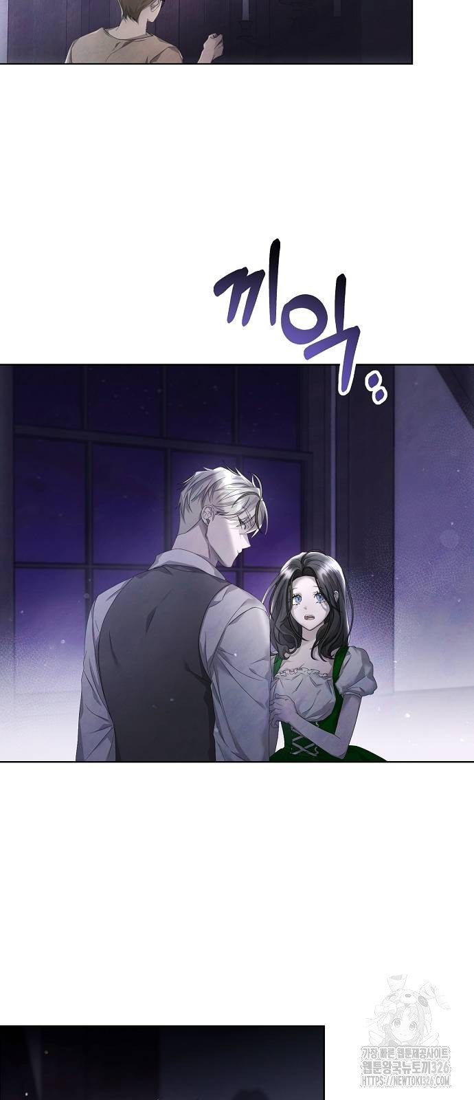 이제 와 후회해봤자 13화 7