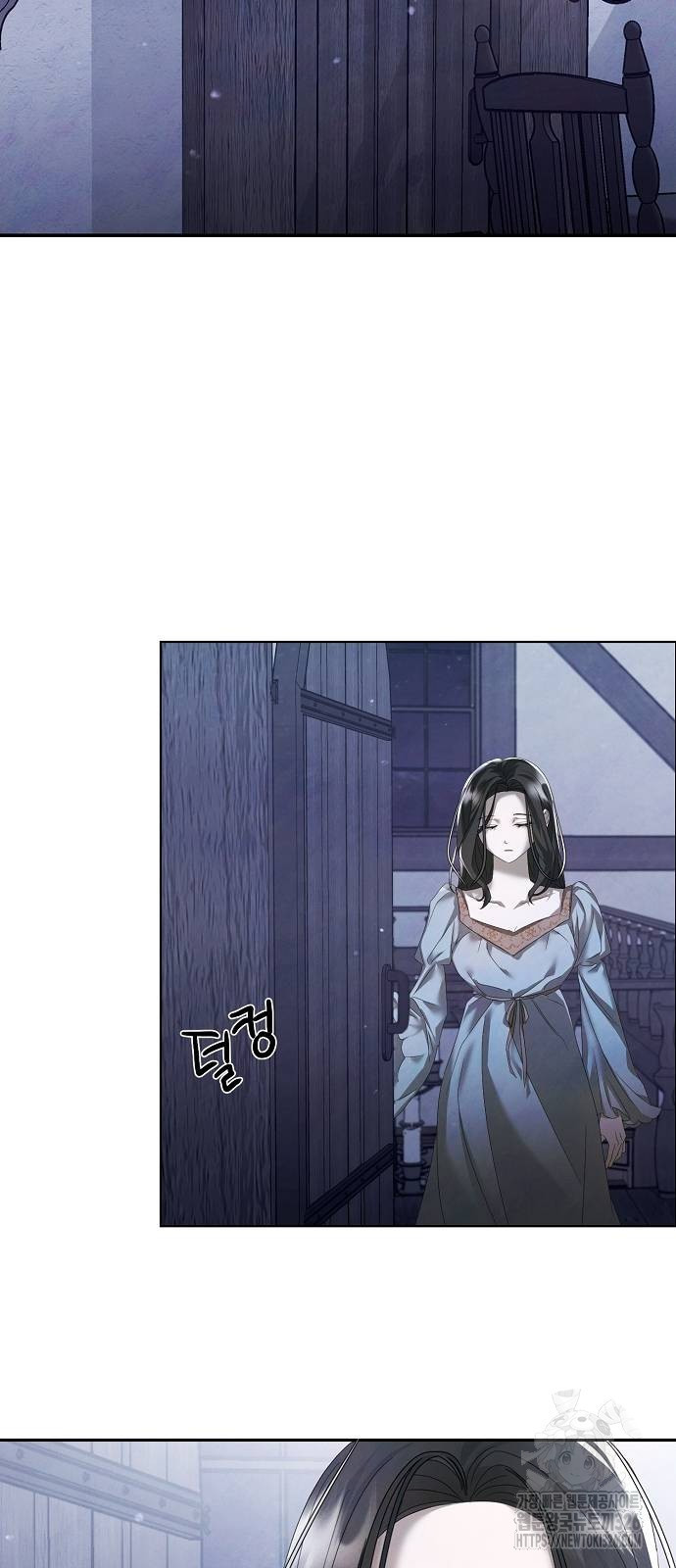 이제 와 후회해봤자 13화 30