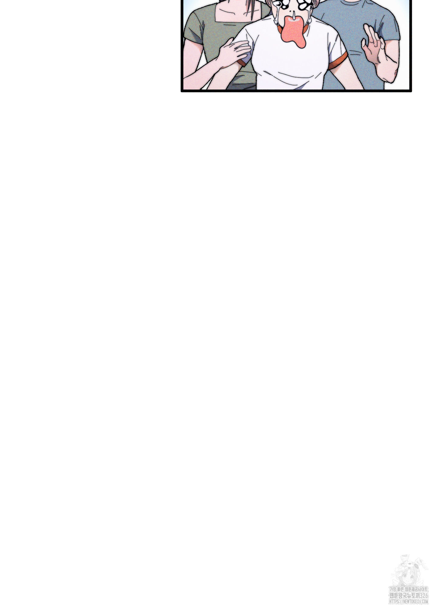 너의 연기가 부담스러워 20화 12