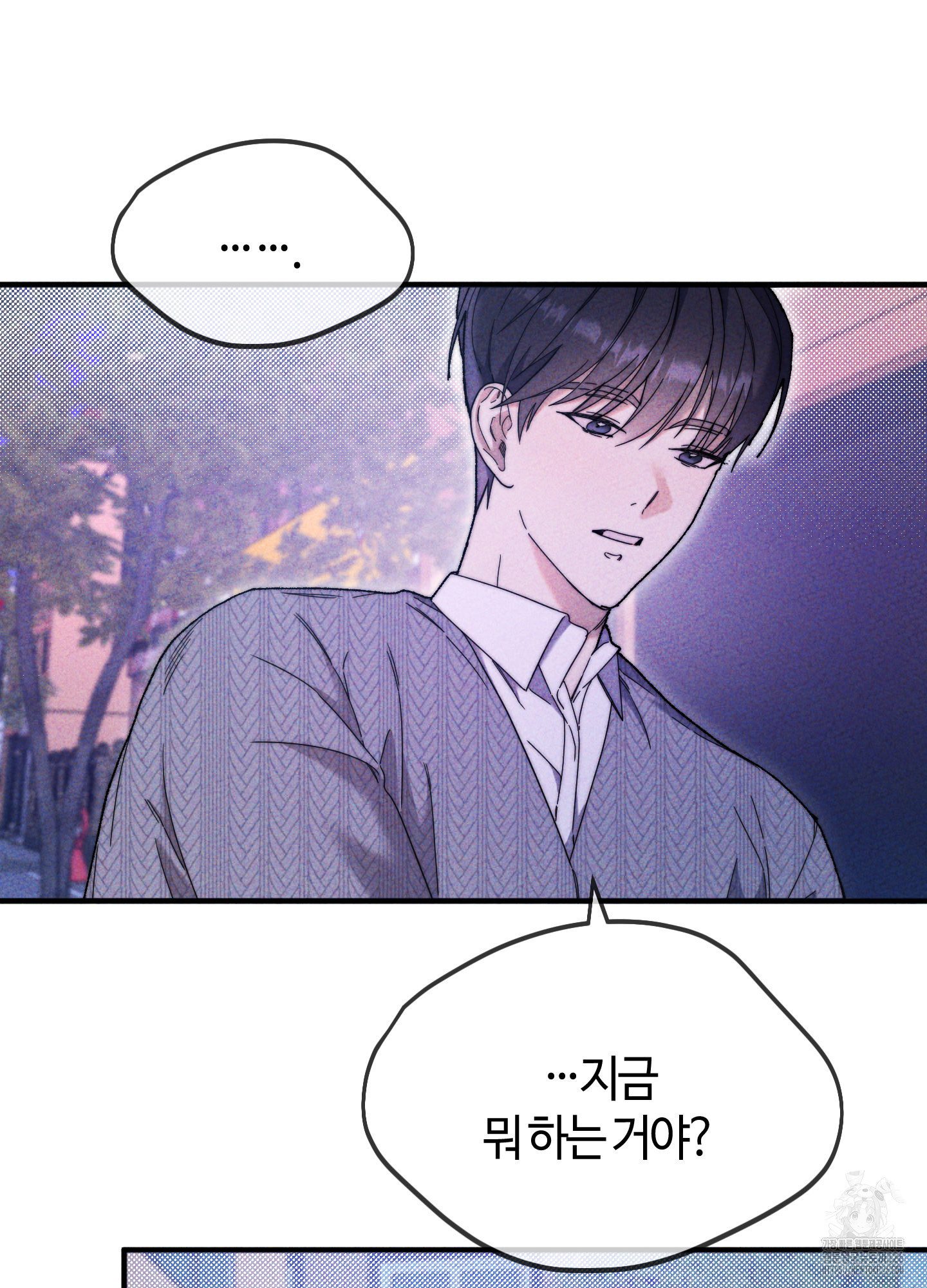 너의 연기가 부담스러워 20화 16