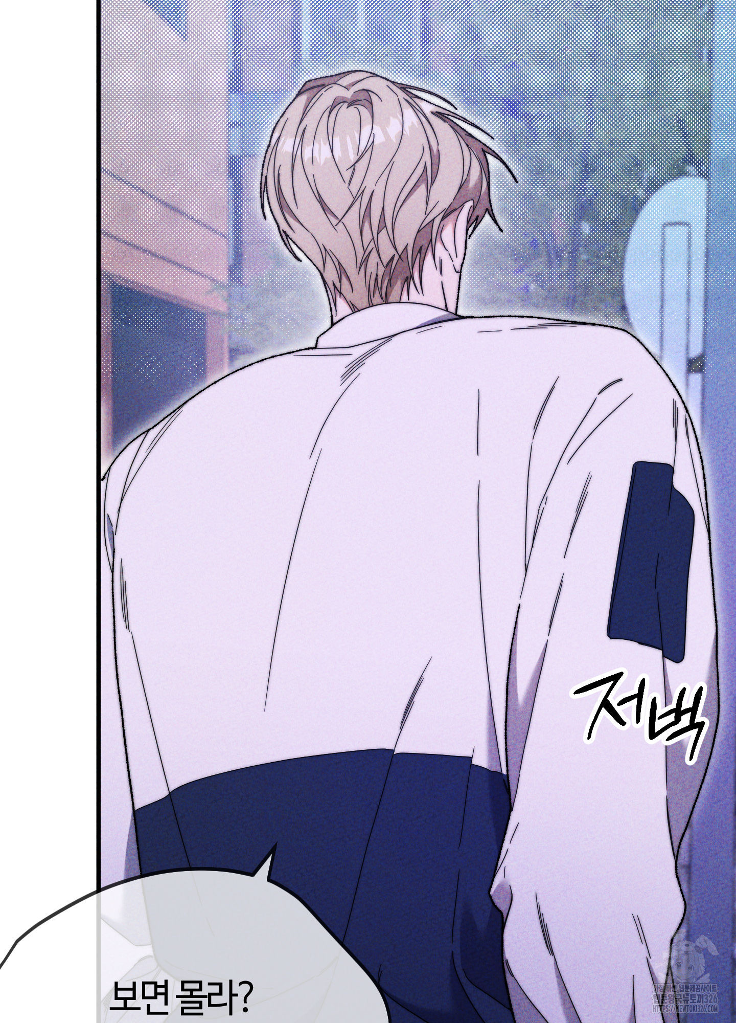 너의 연기가 부담스러워 20화 17