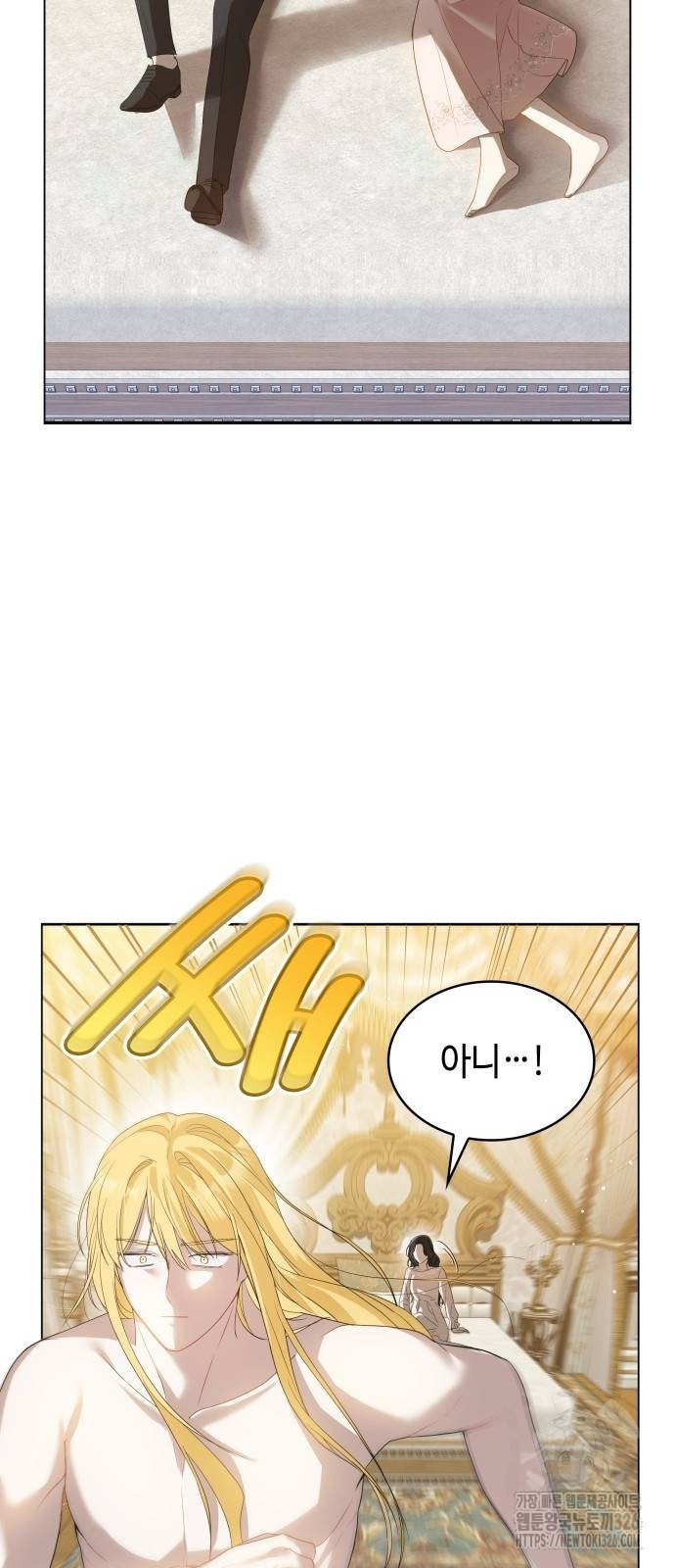 사악한 공작 영애의 우울 4화 3