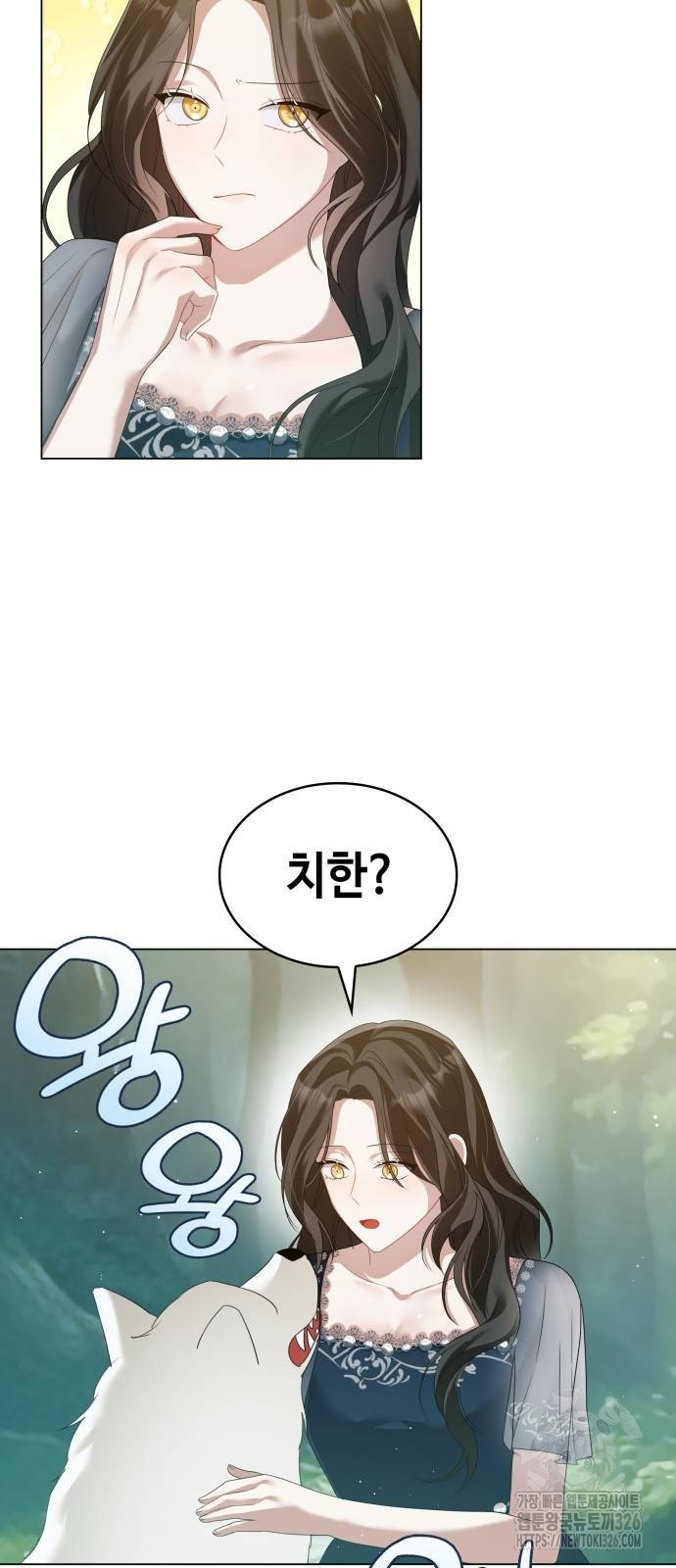 사악한 공작 영애의 우울 4화 19
