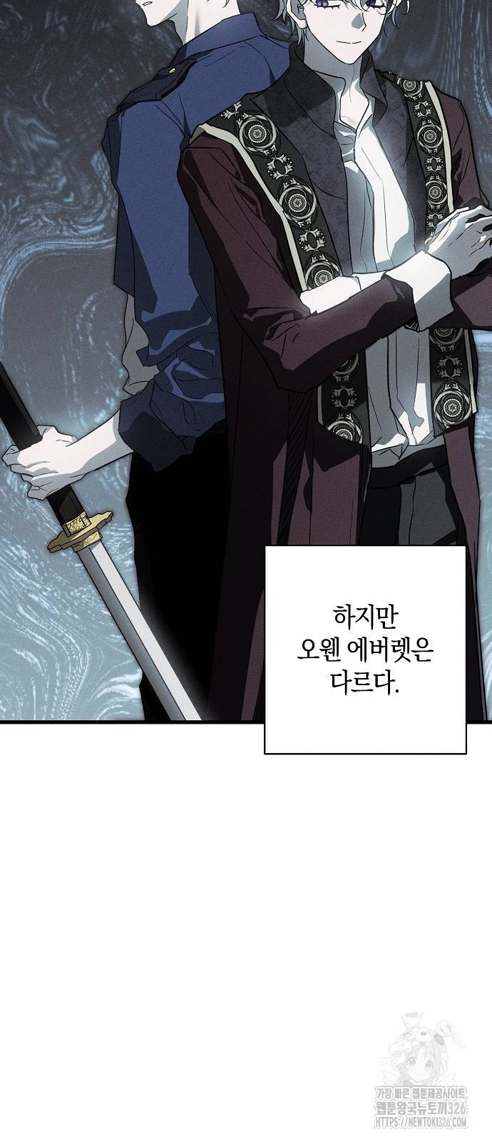나를 미워하던 남편이 기억을 잃었다 29화 7
