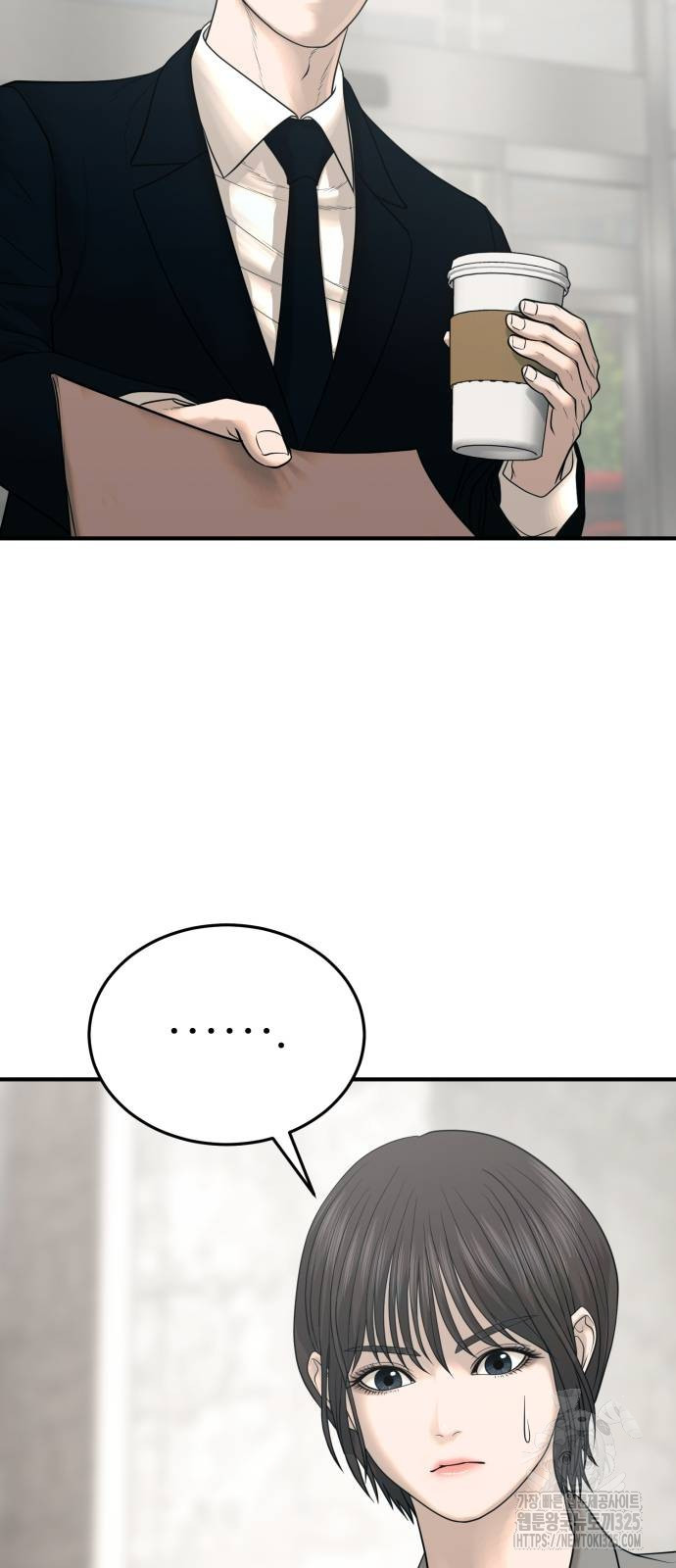 복수 법률사무소 22화 8