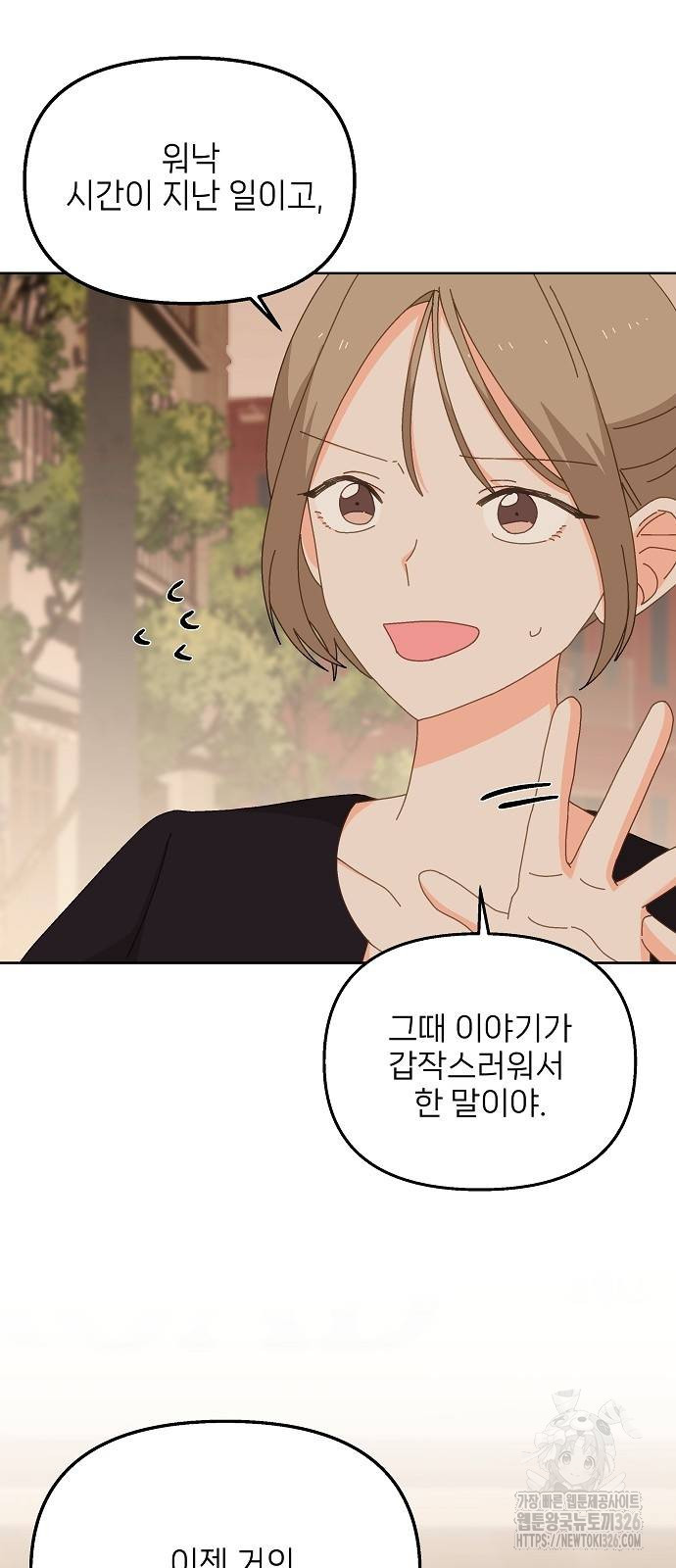 왜 아직도 10화 6