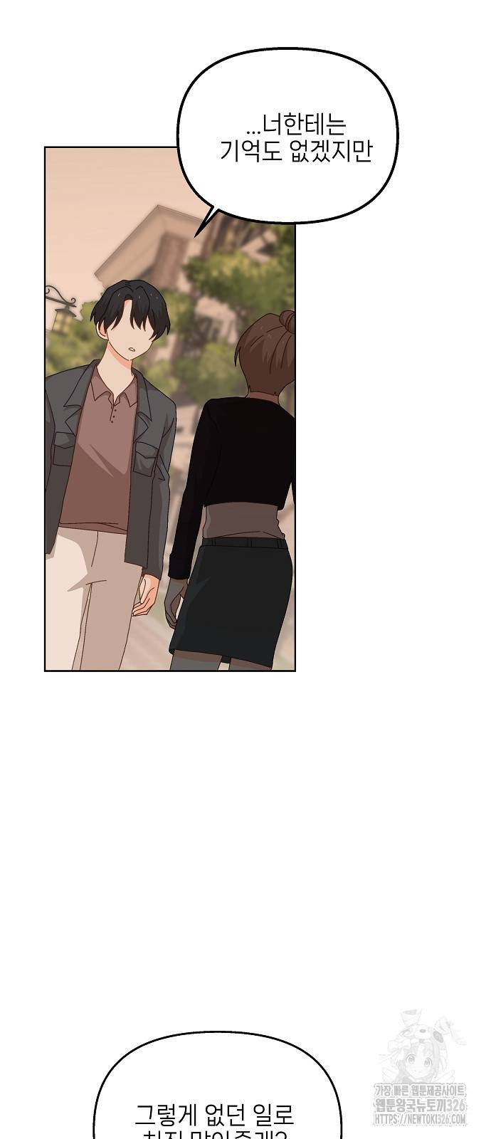 왜 아직도 10화 9
