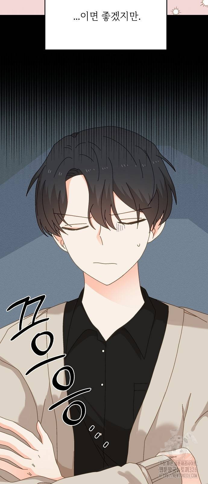 왜 아직도 18화 3