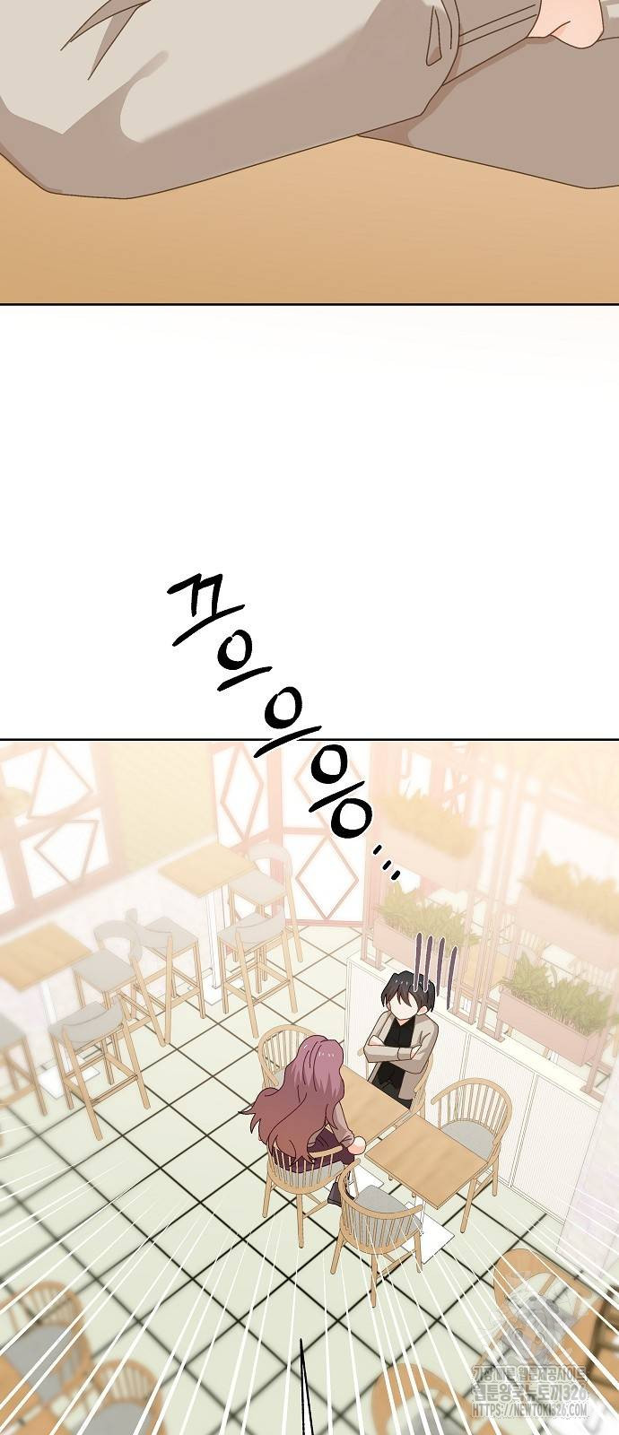 왜 아직도 18화 4