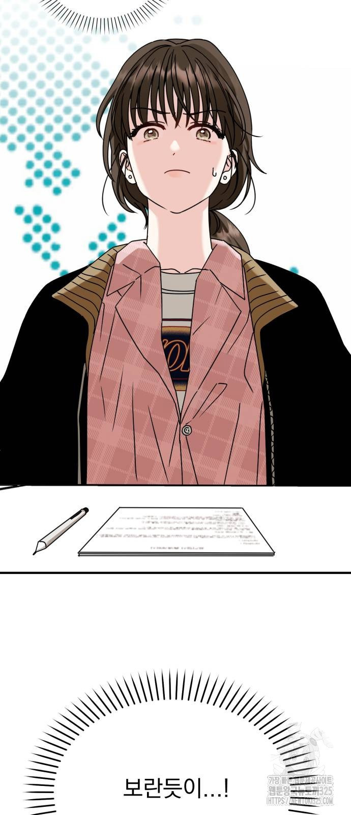 노래 못 하는 남자 11화 3