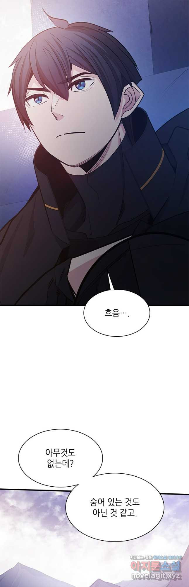 튜토리얼이 너무 어렵다 154화 13