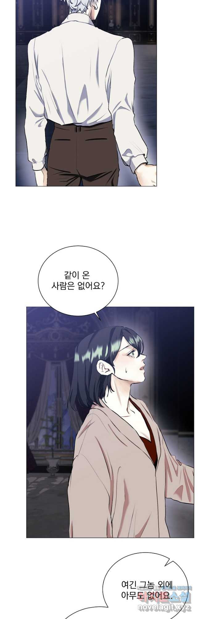 미친 공작에게 납치당했다 42화 3