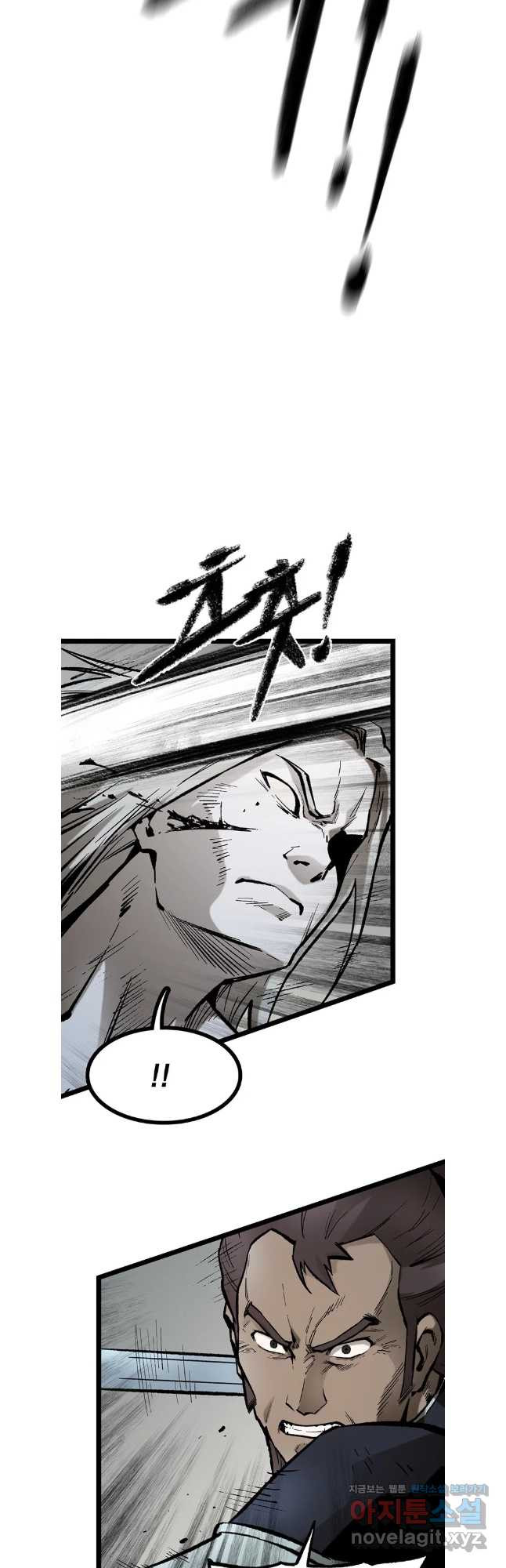 강호표사 153화 20