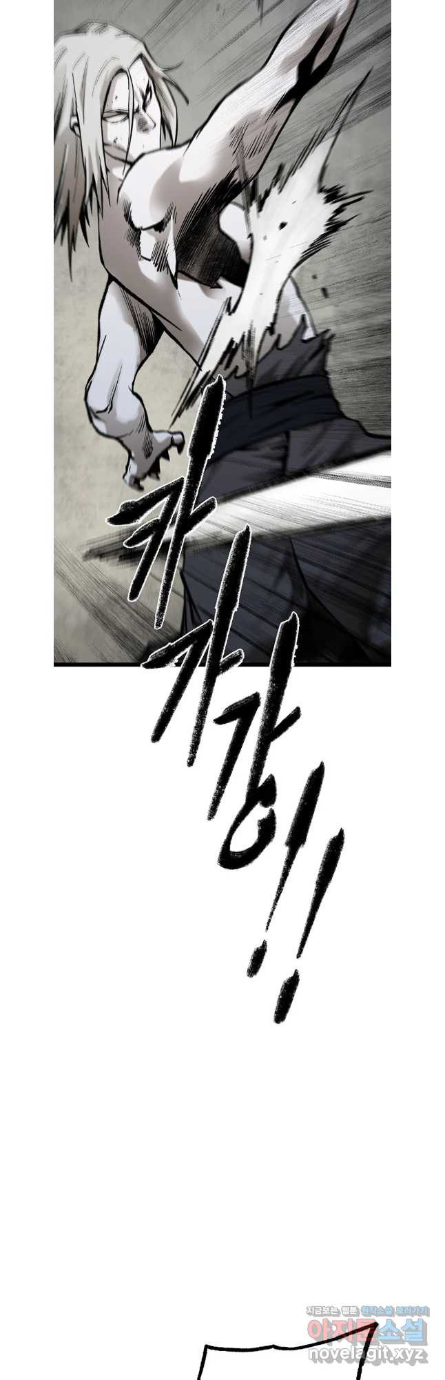 강호표사 153화 43