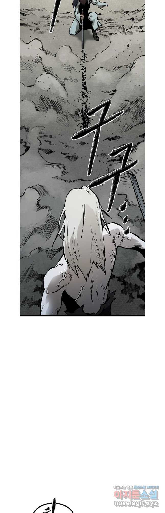 강호표사 153화 53
