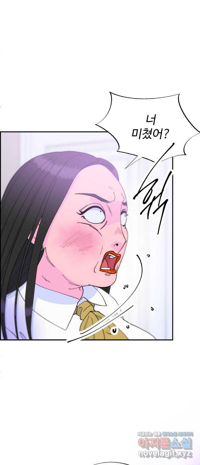 팔이피플 2부 19화 분노와 각성 1