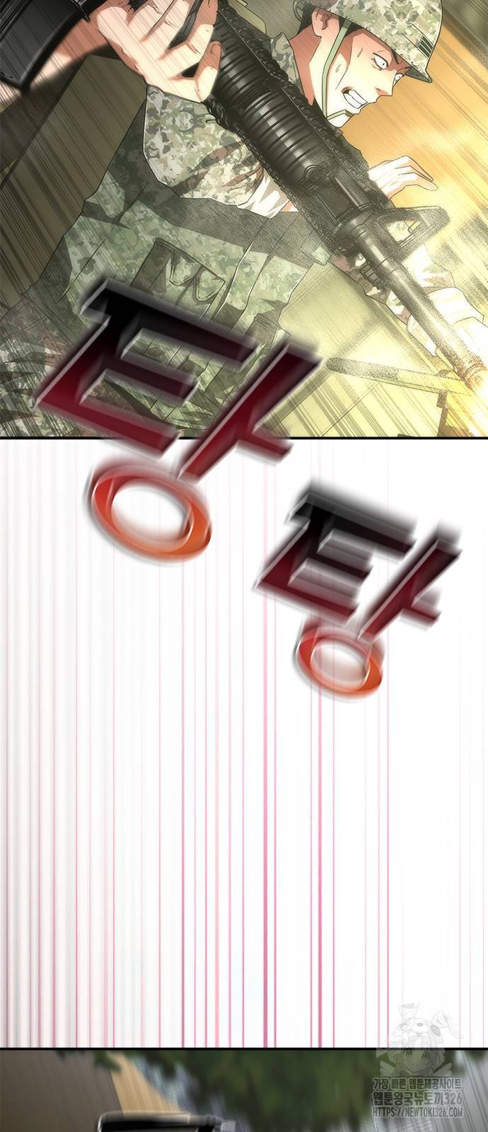 좀비묵시록 82-08 38화 6