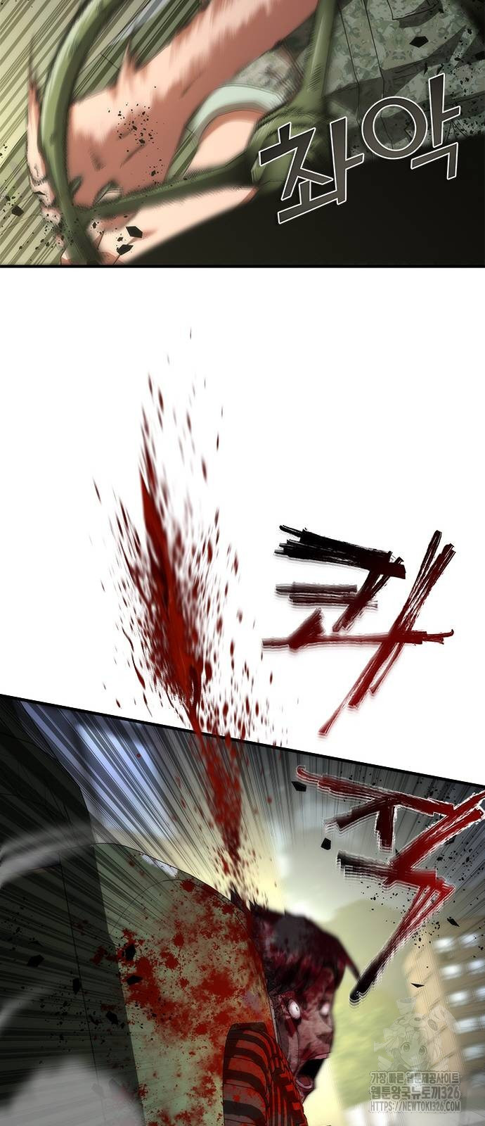 좀비묵시록 82-08 38화 54