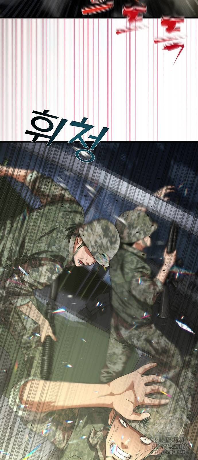 좀비묵시록 82-08 38화 56