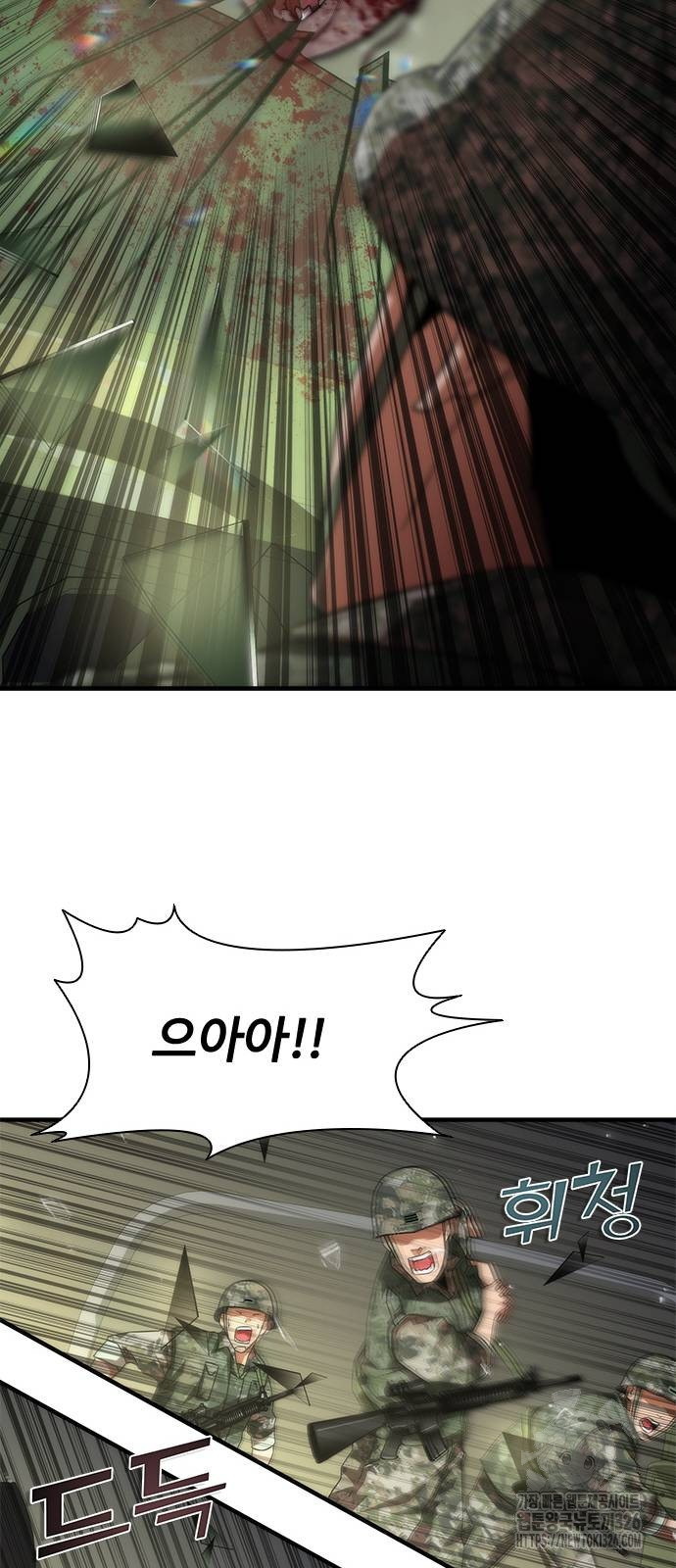 좀비묵시록 82-08 38화 58
