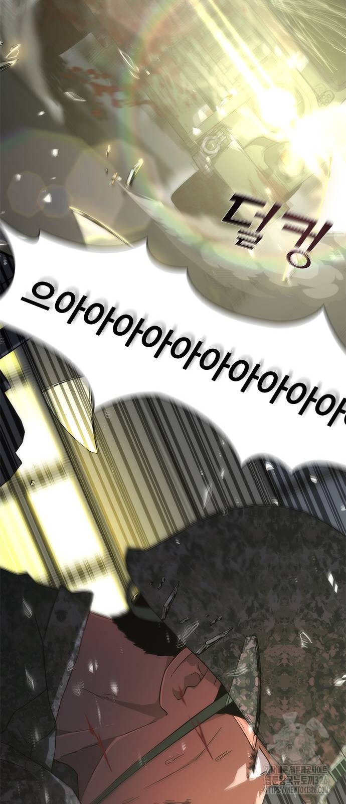 좀비묵시록 82-08 38화 61