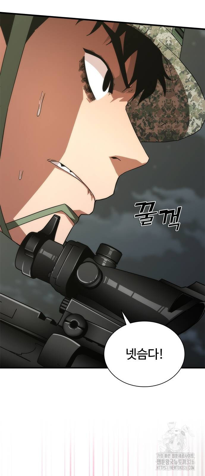 좀비묵시록 82-08 38화 66