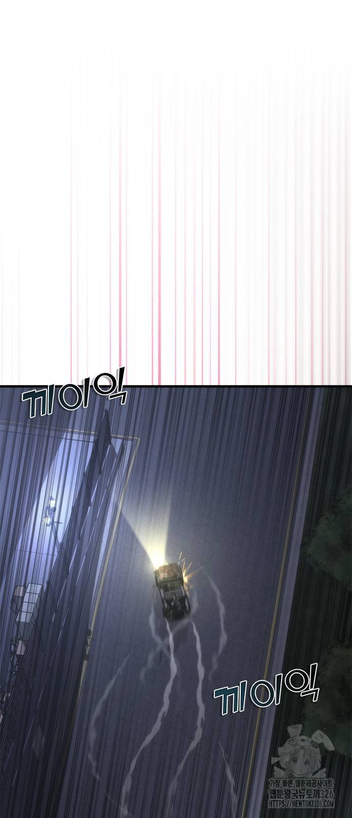 좀비묵시록 82-08 38화 74