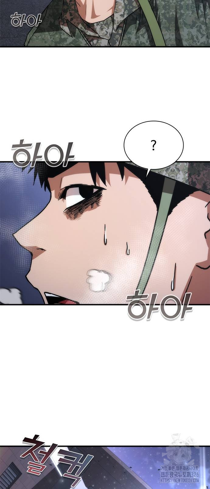 좀비묵시록 82-08 38화 102