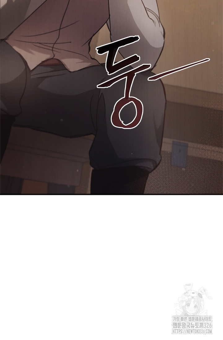 레가스 25화 14