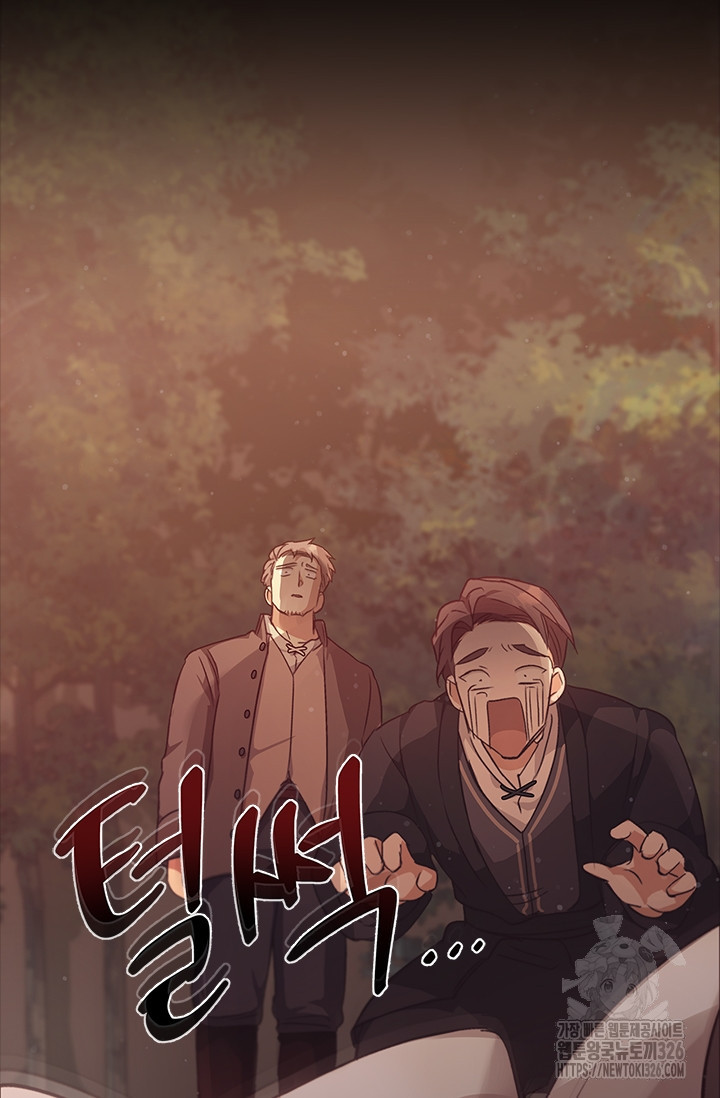 레가스 25화 100