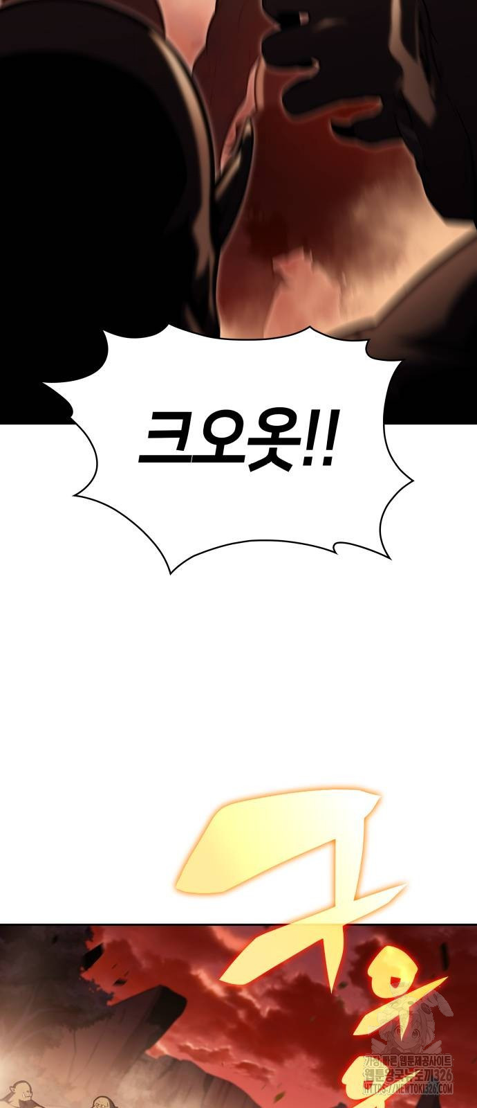 회귀한 공작가의 막내도련님은 암살자 6화 6